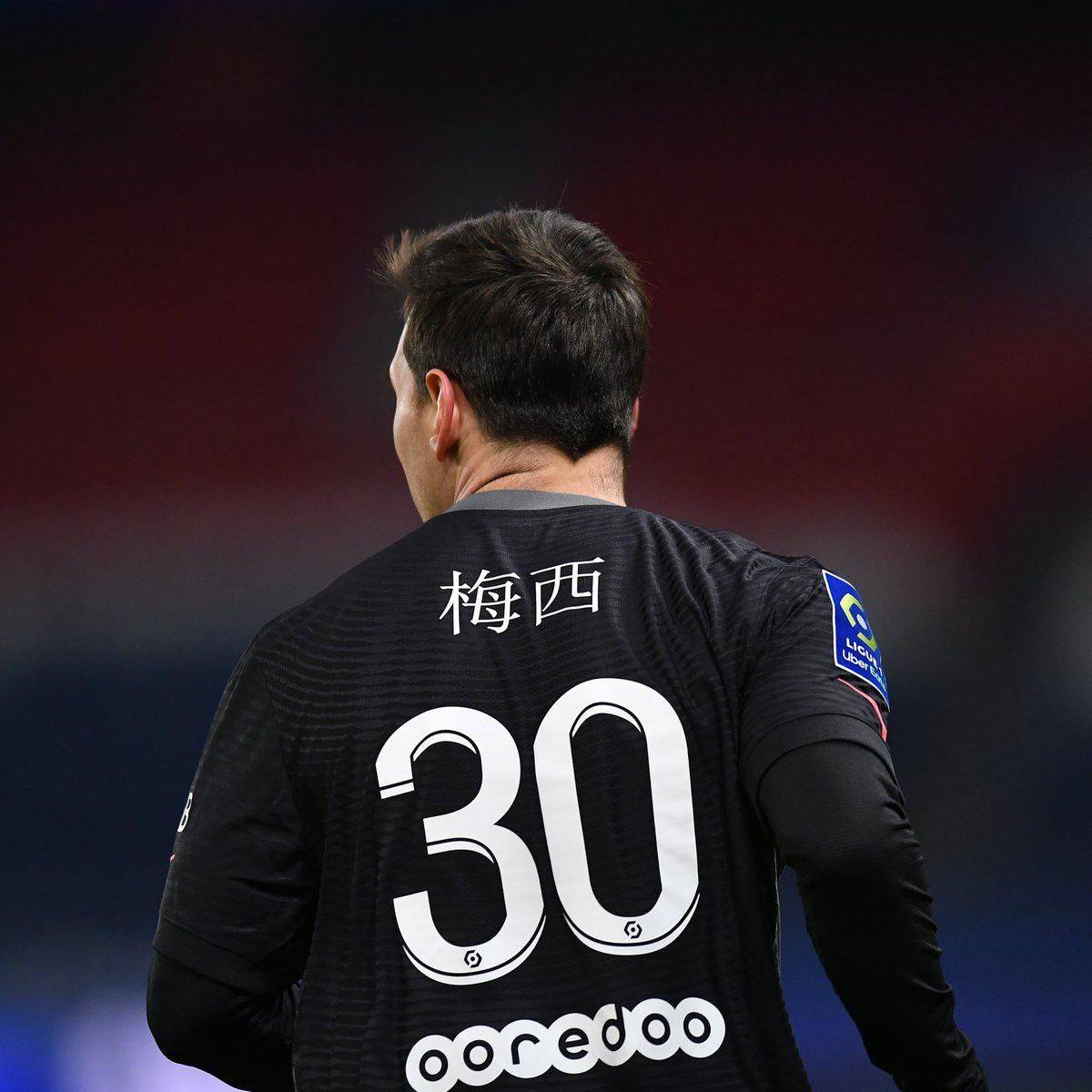 他们中的
