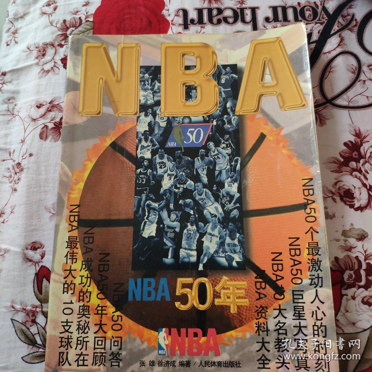 在他