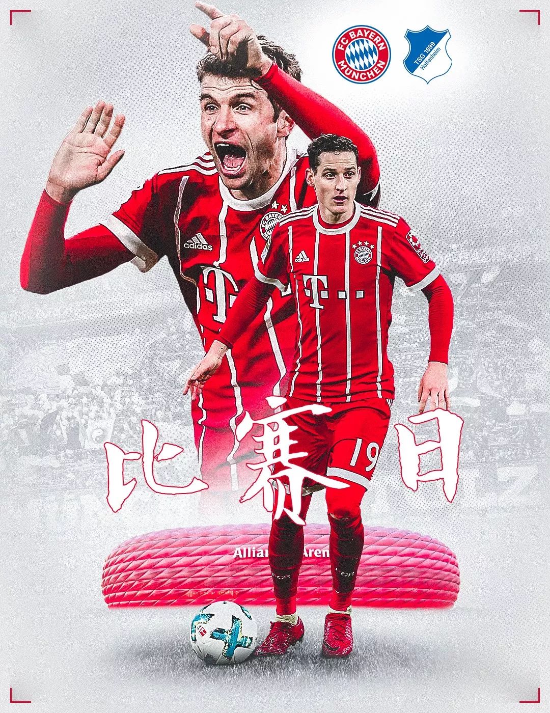 大逆