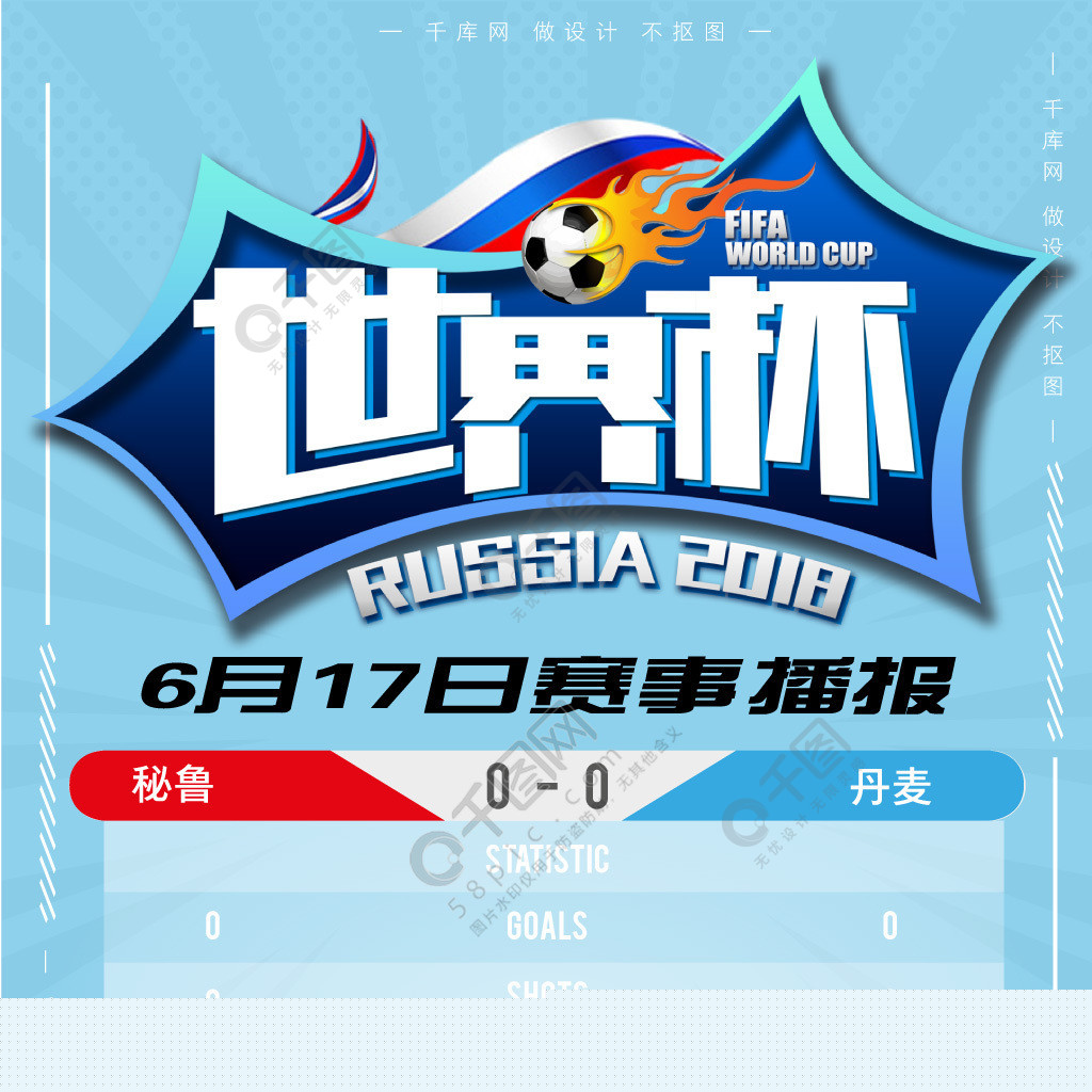 题吉