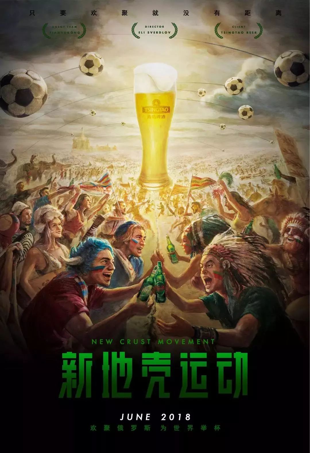 进攻效率