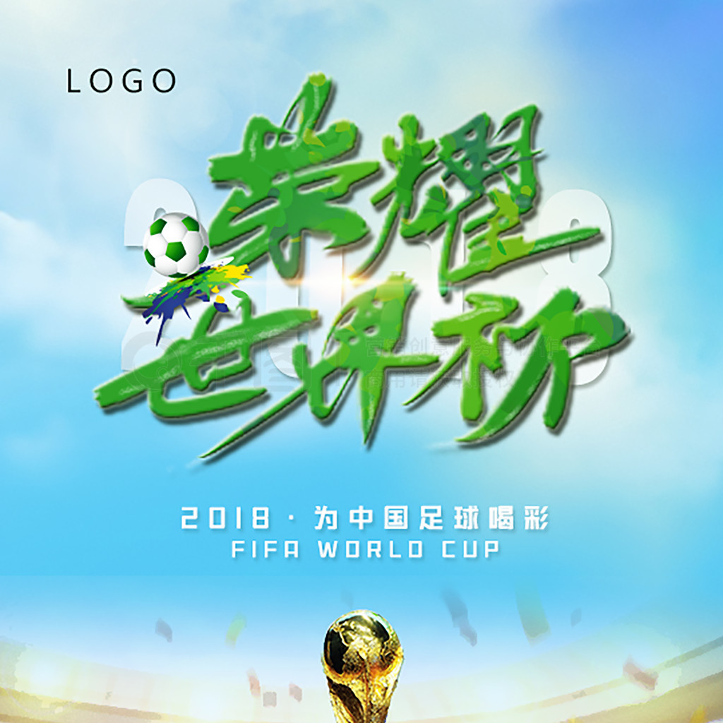 也是一