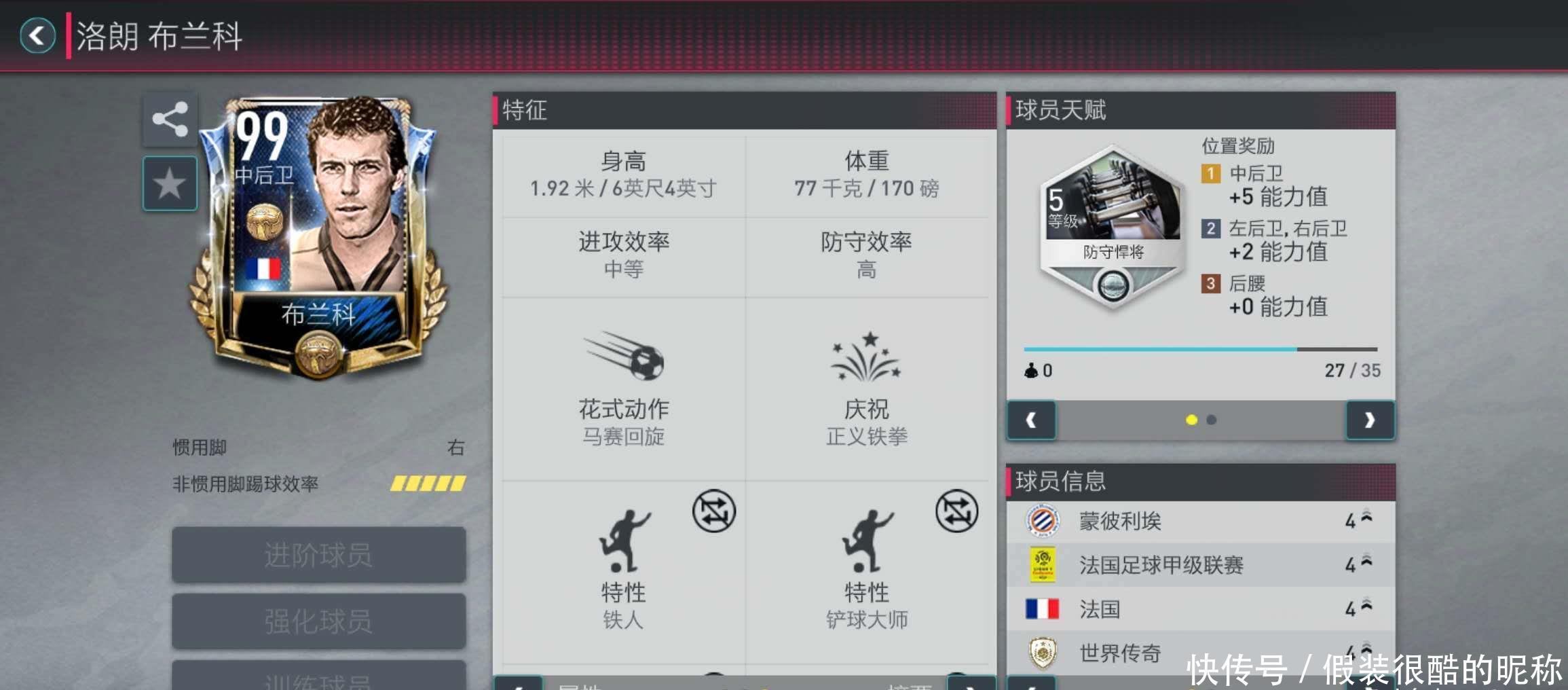 键时刻接管