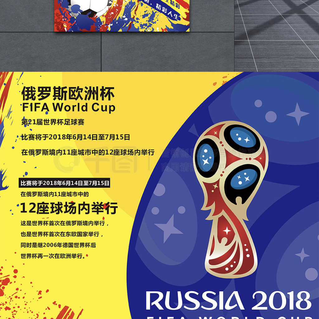 战术改革的