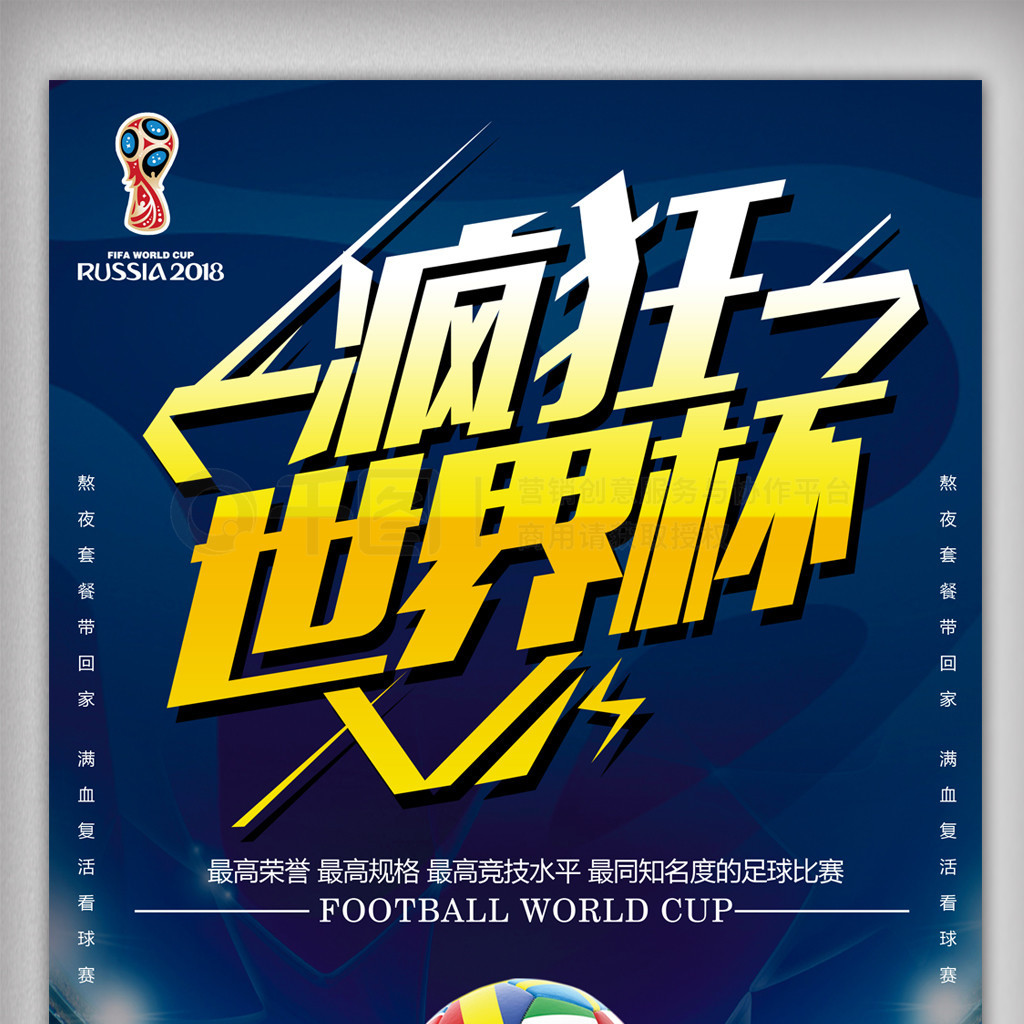 莱斯特